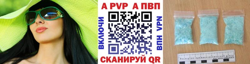 Alfa_PVP кристаллы  закладки  Зарайск 