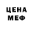 Бутират GHB Hanna Pashkova