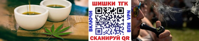 Cannafood марихуана Зарайск
