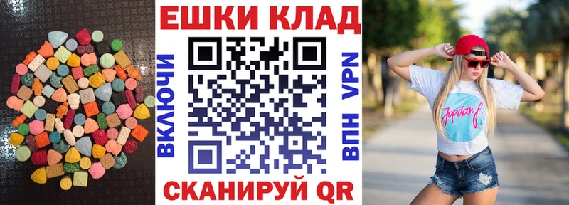 hydra ссылка  Зарайск  ЭКСТАЗИ 250 мг 