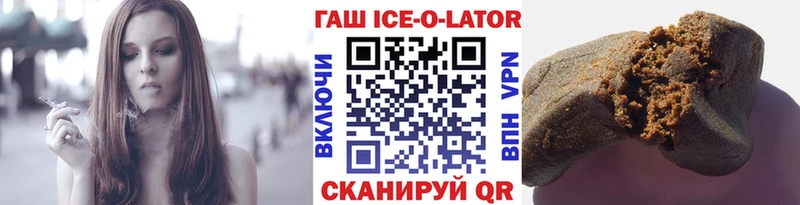 ГАШИШ 40% ТГК  Зарайск 