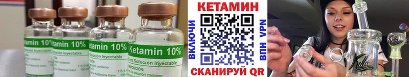 где купить наркоту  Зарайск  кракен вход  КЕТАМИН VHQ 