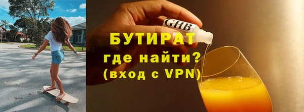 кристаллы Лабытнанги