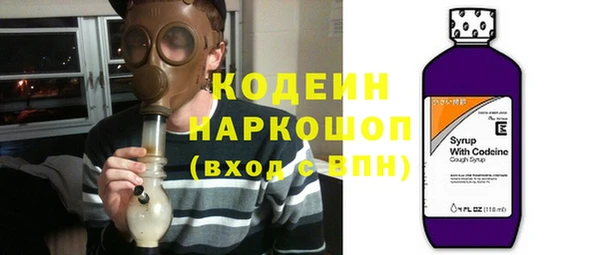кристаллы Лабытнанги