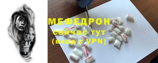 ECSTASY Новоульяновск