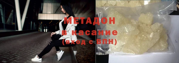 кристаллы Лабытнанги