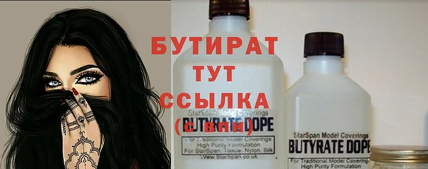 кристаллы Лабытнанги