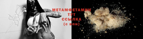 ПСИЛОЦИБИНОВЫЕ ГРИБЫ Новоузенск