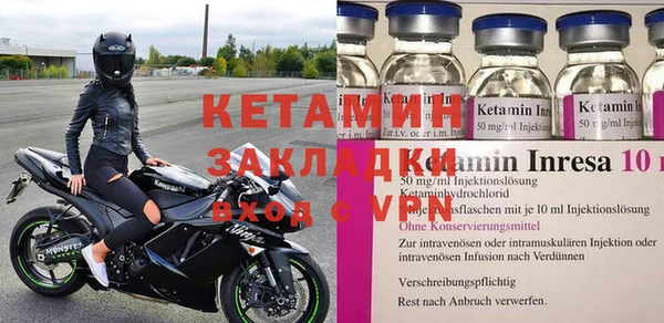кристаллы Лабытнанги
