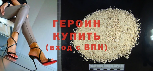 кристаллы Лабытнанги
