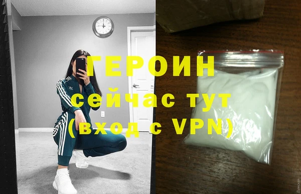 кристаллы Лабытнанги