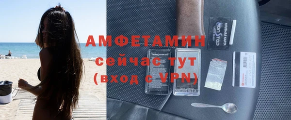 кристаллы Лабытнанги