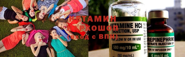 кристаллы Лабытнанги