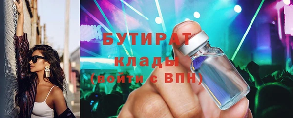 кристаллы Лабытнанги
