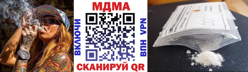МДМА молли  где продают наркотики  гидра маркетплейс  Зарайск 