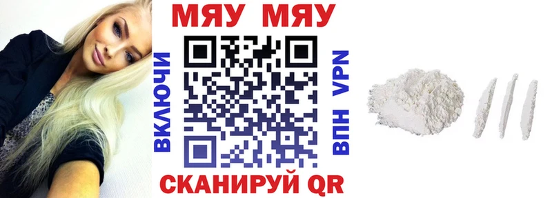 что такое   Зарайск  Мефедрон VHQ 