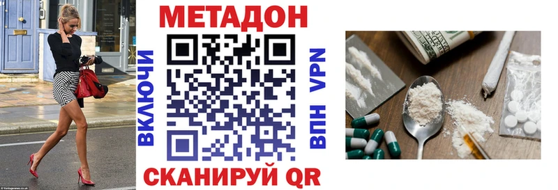 наркотики  Зарайск  Метадон кристалл 