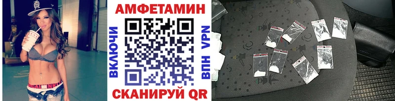 Метамфетамин пудра Зарайск