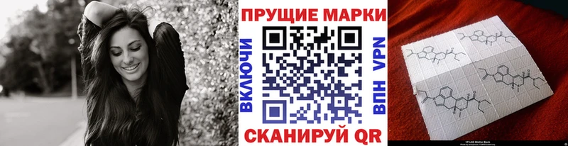 Марки NBOMe 1500мкг  наркотики  Зарайск 