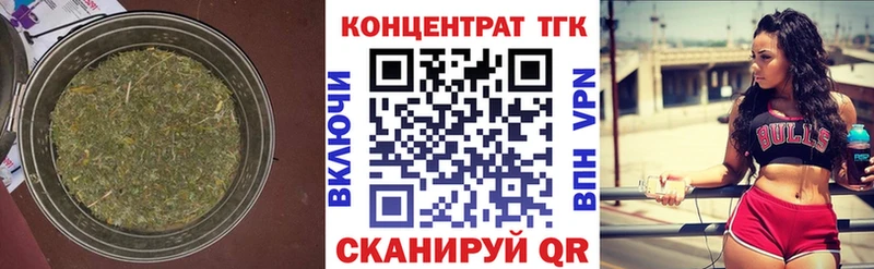 ТГК концентрат  Зарайск 